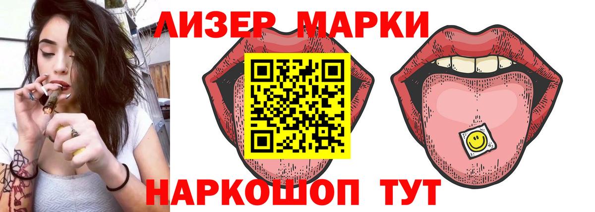 Кингисепп  LSD-25 экстази ecstasy  Лсд 25 экстази ecstasy  Вход с VPN 