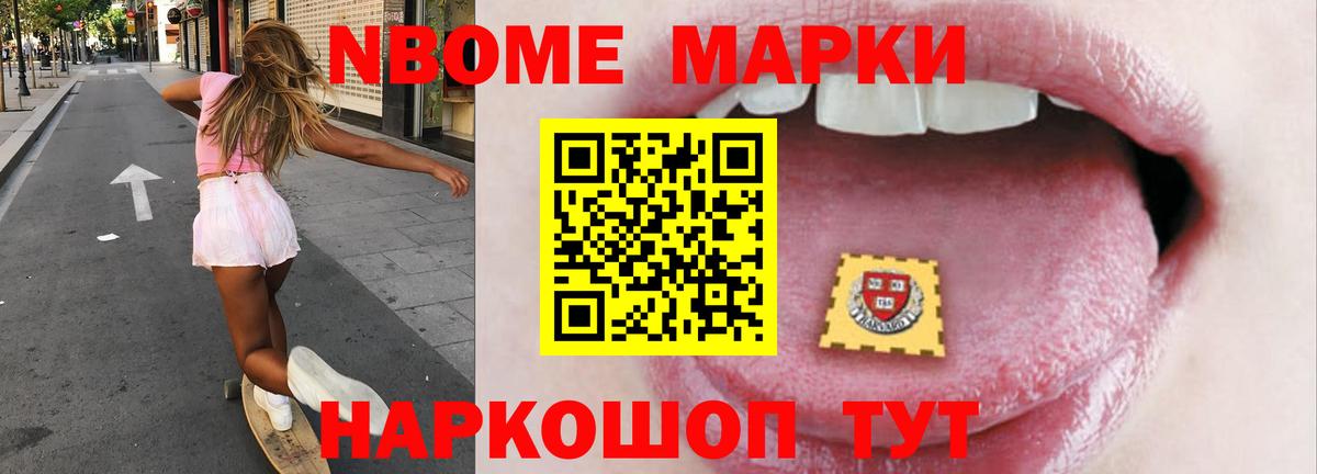 Канабис Кингисепп