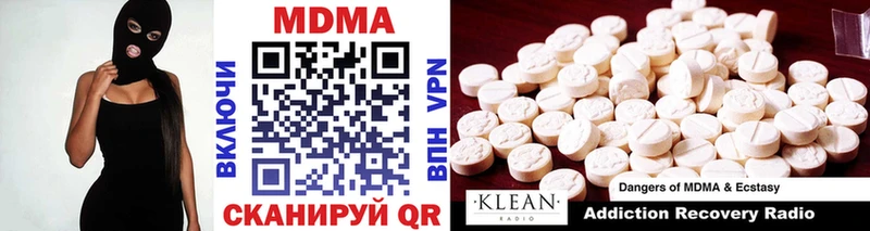 МДМА молли  Кингисепп 