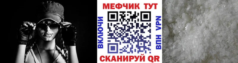 МЯУ-МЯУ кристаллы  Кингисепп 
