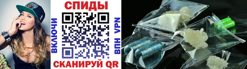 МЕТАМФЕТАМИН Декстрометамфетамин 99.9%  Кингисепп 
