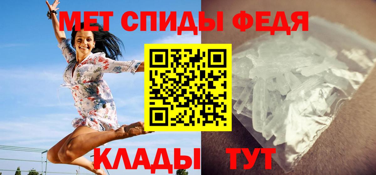 МЕТАМФЕТАМИН пудра Кингисепп