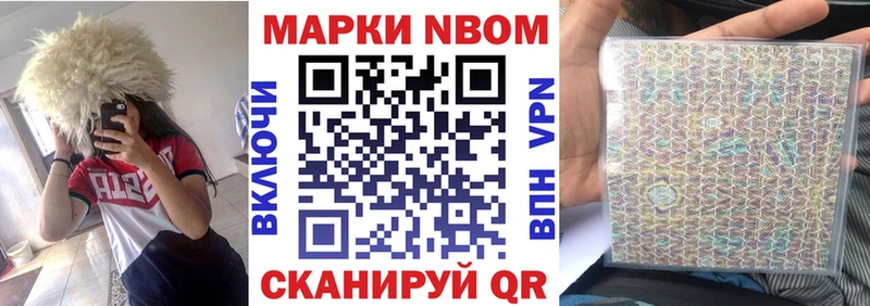 Наркотические марки 1,5мг  Кингисепп 