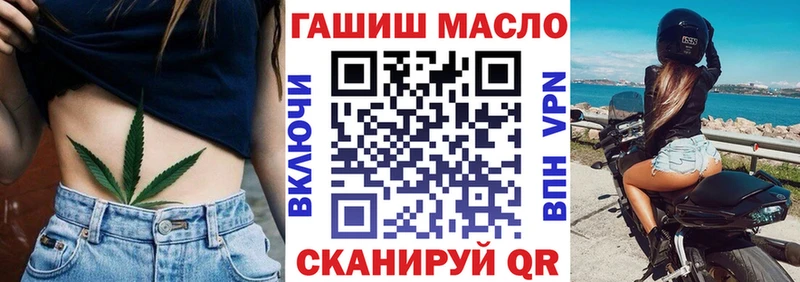 ссылка на мегу tor  Кингисепп  Дистиллят ТГК вейп 