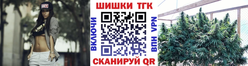 Марихуана гибрид Кингисепп