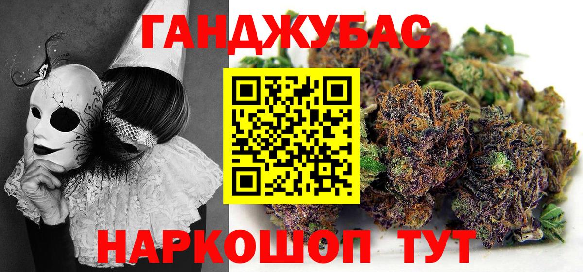 МАРИХУАНА Amnesia  Бошки Шишки MAZAR  Марихуана план  Вход с VPN  Кингисепп  Бошки марихуана семена 